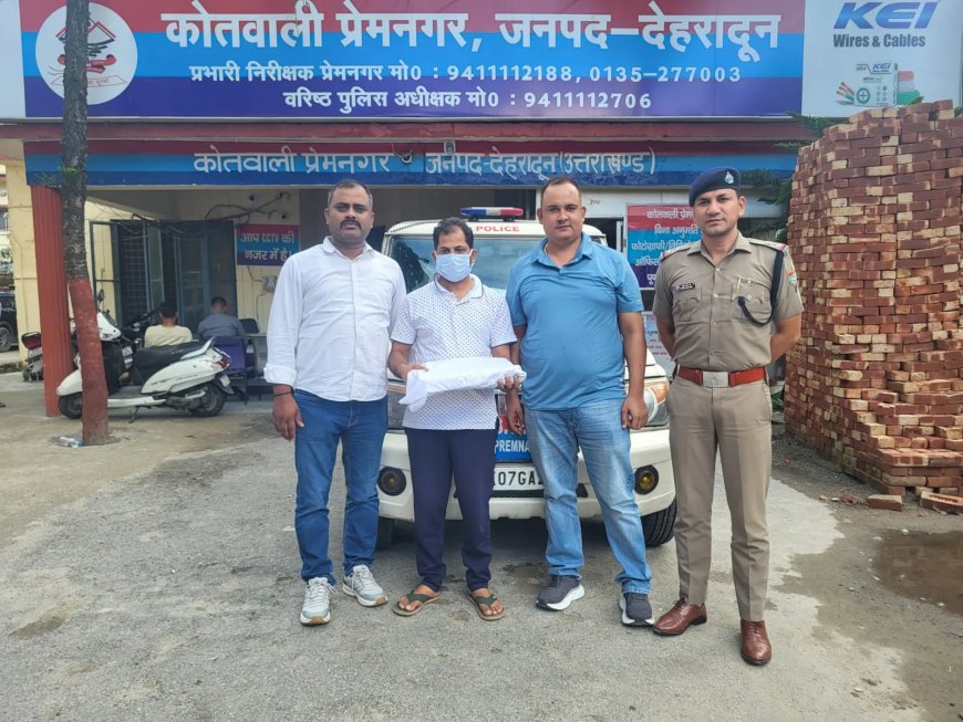 UTU पेपर लीक विवाद: सहायक प्रोफेसर की गिरफ्तारी और जांच समिति की कार्रवाई