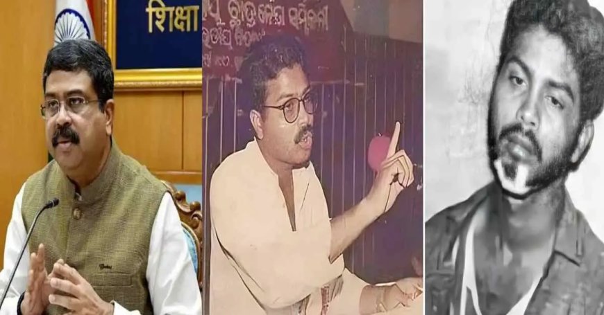 धर्मेंद्र प्रधान की जीवनी: जानिए कौन हैं धर्मेंद्र प्रधान, उनकी संपत्ति और राजनीतिक यात्रा