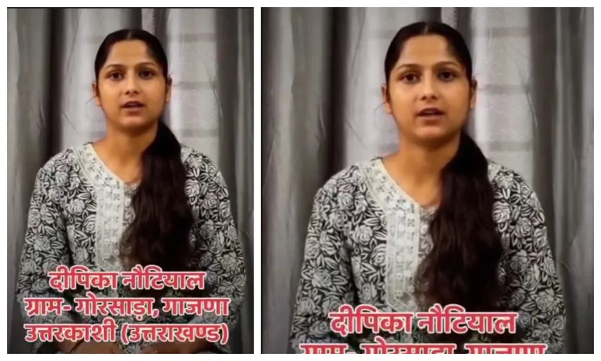 उत्तराखंड की बेटी का दर्द: 8 साल से पिता का चेहरा देखने को तरस रही, सांसद से सीएम तक मदद की गुहार