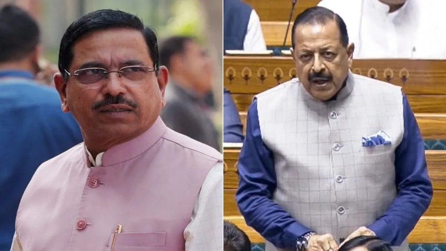 जितेंद्र सिंह ने प्रह्लाद जोशी की जगह एंटी-पेपर लीक बिल पेश कर क्यों बढ़ाया सरकार का कदम?