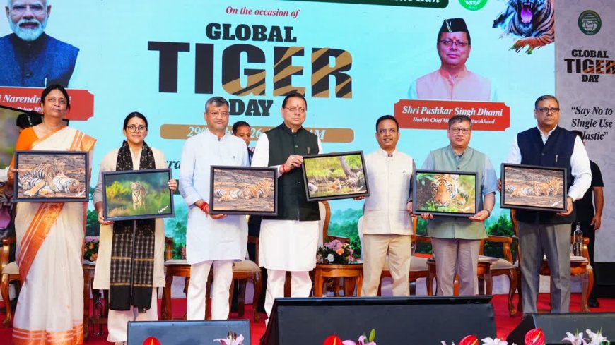 विश्व बाघ दिवस: सीएम धामी ने बाघ संरक्षण पर दिया महत्वपूर्ण संदेश