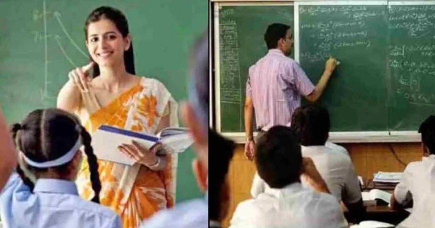 उत्तराखंड शिक्षक भर्ती 2026: 1500 से अधिक नई शिक्षकों की नियुक्ति की प्रक्रिया शुरू