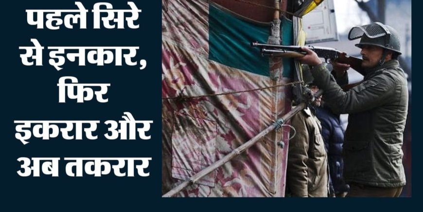 दिल्ली में प्रदर्शन के दौरान पैलेट गन के इस्तेमाल पर बवाल, जांच में कई सवाल उठे