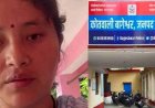 बागेश्वर की महिला ने दी आत्मदाह की धमकी, वीडियो वायरल