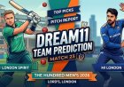 LNS और ML Dream11 टीम प्रीडिक्शन मैच 23: संभावित प्लेइंग XI, पिच रिपोर्ट और फैंटेसी टिप्स हिंदी में