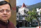 Uttarakhand UPNL समाचार: हाईकोर्ट की सख्त कार्रवाई, तीन सचिव तलब