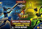ML vs TRT Dream11 Prediction Match 25: पिच रिपोर्ट, संभावित प्लेइंग 11 और फैंटेसी टिप्स