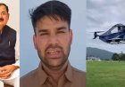 रवि टम्टा की फ्लाइंग कार: अल्मोड़ा के नवप्रवर्तन का सफल परीक्षण, यूपी मंत्री ने उठाए सवाल