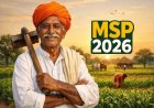 ट्रेड यूनियनों ने राष्ट्रपति को ज्ञापन भेजा, न्यूनतम वेतन 26 हजार और MSP की मांगें