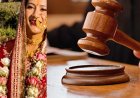 देहरादून समाचार: सृष्टि कंडारी मामले में न्यायालय ने सास की जमानत याचिका खारिज की