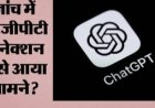 मैसाचुसेट्स में 17 वर्षीय भारतवंशी किशोर पर मां और छोटे भाई की हत्या का आरोप