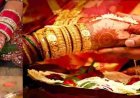 उत्तराखंड: बेटी की शादी के लिए सरकार दे रही 50 हजार रुपये, विधवा महिलाओं को मिलेगी मदद
