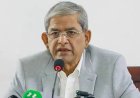 बांग्लादेश के 23वें राष्ट्रपति बने मिर्जा फखरुल आलमगीर: चुनाव में मिले 255 वोट