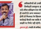 महाराष्ट्र FDA प्रमुख का महत्वपूर्ण संदेश: “दबाव से बचें और दूसरों पर न डालें”
