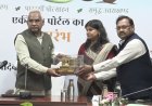 AYUSH SETU PORTAL: उत्तराखंड में योग केंद्रों की पंजीकरण प्रक्रिया आसान, पहली बार ऑनलाइन प्लेटफार्म का लाभ