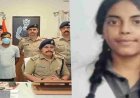 काशीपुर कांति हत्याकांड: जबरदस्ती की कोशिश का बड़ा खुलासा, दो गिरफ्तार