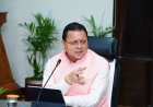 रक्षाबंधन 2026: मुख्यमंत्री धामी ने प्रदेशवासियों को भेजी शुभकामनाएं