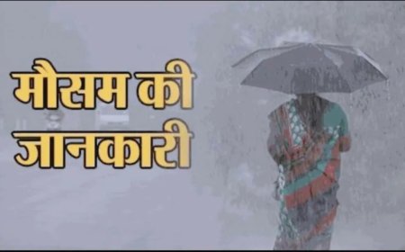 उत्तराखंड में फिर से होगी झमाझम बारिश, देहरादून समेत चार जिलों के लिए अलर्ट जारी