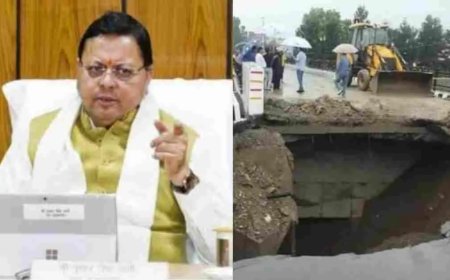 उत्तराखंड समाचार: नंदा चौकी पुल के एप्रोच रोड धंसने पर धामी सरकार की सख्त कार्रवाई, तीन इंजीनियर सस्पेंड