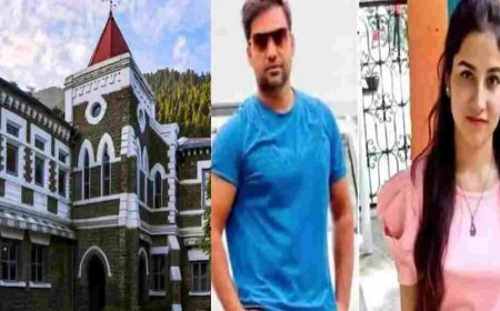 Ankita bhandari case update: अंकिता भंडारी केस हाईकोर्ट से आरोपियों की जमानत पर बड़ा अपडेट