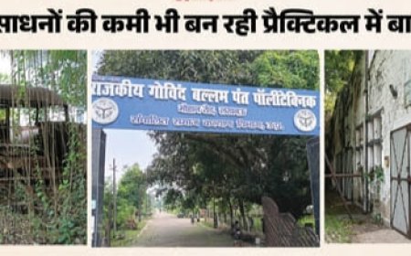 यूपी के सरकारी तकनीकी संस्थान में 365 छात्रों पर महज 5 इंस्ट्रक्टर, प्रशिक्षण व्यवस्था हुई सवालों के घेरे में