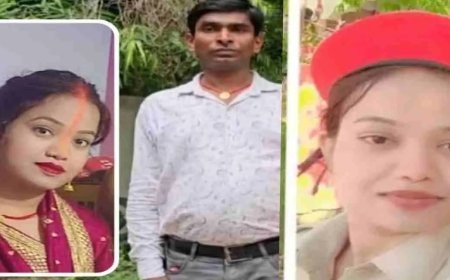बिहार: अर्चना बनी पुलिस कांस्टेबल, पति ने लगाए धोखाधड़ी के आरोप