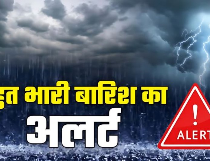 उत्तराखंड मौसम: 24 घंटे के लिए अत्यधिक बारिश का अलर्ट, इन जिलों के लिए चेतावनी