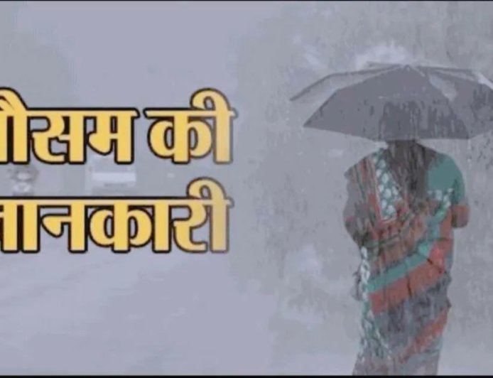 उत्तराखंड में फिर से होगी झमाझम बारिश, देहरादून समेत चार जिलों के लिए अलर्ट जारी