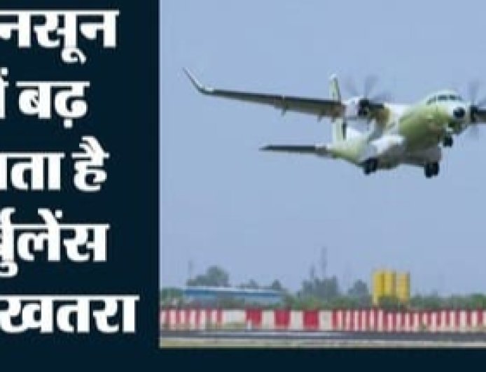 दिल्ली की एयर इंडिया उड़ान में एयर टर्बुलेंस हादसे के बाद चार घायलों का इलाज जारी