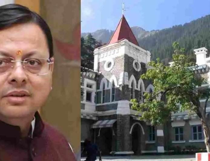 Uttarakhand UPNL समाचार: हाईकोर्ट की सख्त कार्रवाई, तीन सचिव तलब