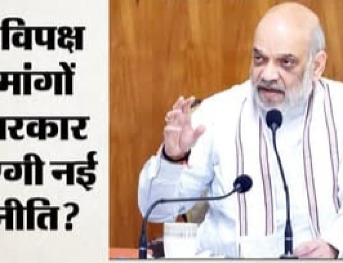 संसद के गतिरोध के बीच अमित शाह ने लोकसभा अध्यक्ष से की महत्वपूर्ण मुलाकात, सियासी गतिविधियाँ तेज