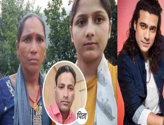 उत्तरकाशी के इंद्रमणि नौटियाल की घर वापसी के लिए जुबिन ने दिया 1 लाख रुपये का दान