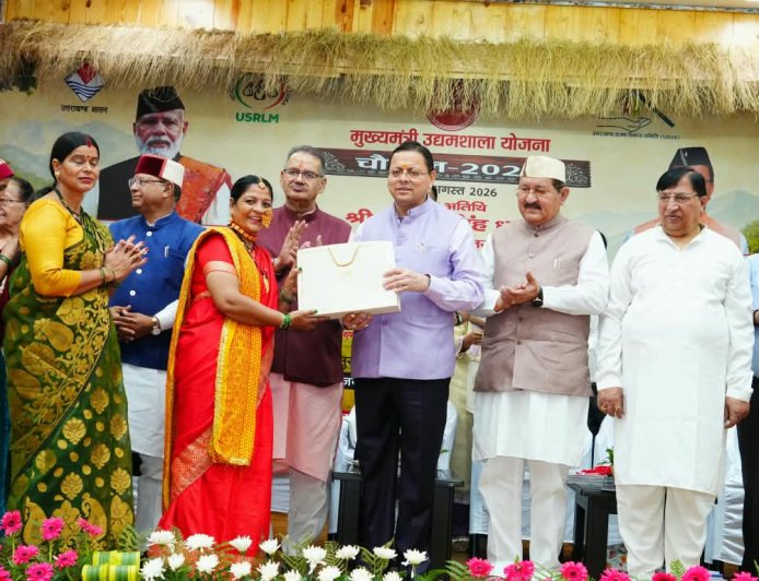 Mukhyamantri Udyamshala Yojana: महिला उद्यमियों को सम्मान, सीएम धामी ने आत्मनिर्भरता का दिया संदेश