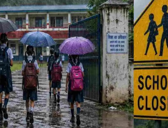 Rudraprayag school closed today: भारी बारिश का अलर्ट रूद्रप्रयाग में आज बंद रहेंगे स्कूल