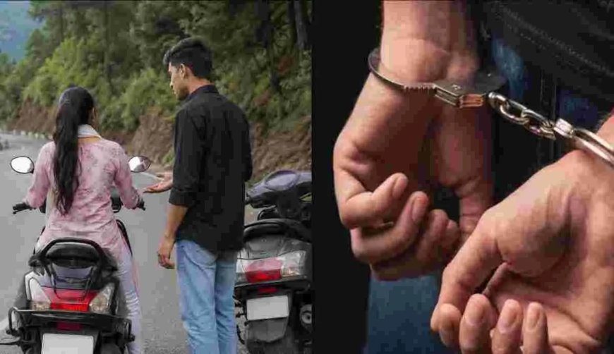 रुद्रप्रयाग में युवती का पीछा करने वाले आरोपी की गिरफ्तारी, पुलिस ने दर्ज किया मुकदमा