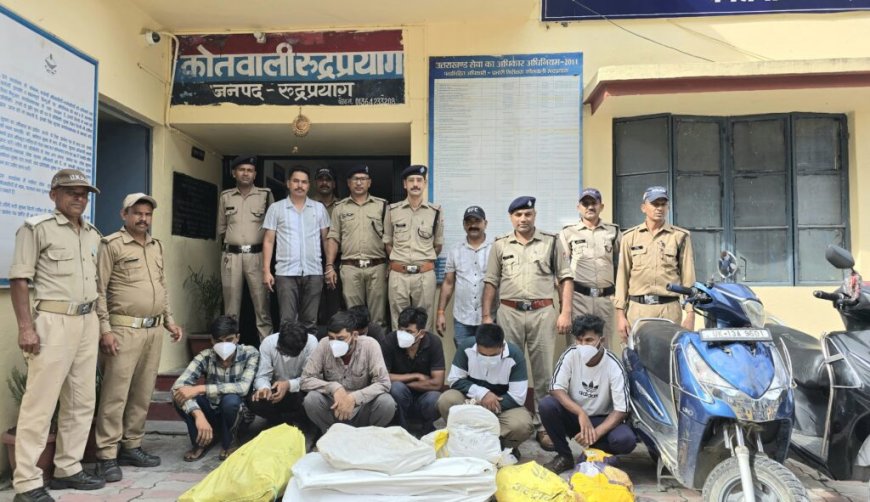 रुद्रप्रयाग पुलिस का बड़ा खुलासा: पंप हाउस व हॉटमिक्स प्लांट से चोरी करने वाला गिरोह गिरफ्तार, 7 आरोपी दबोचे