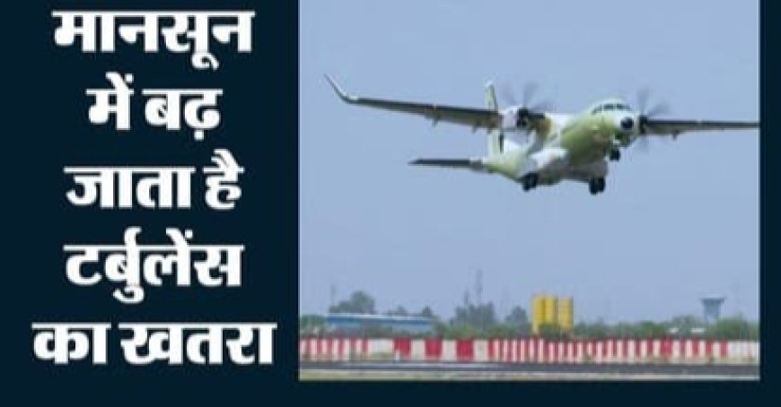 दिल्ली की एयर इंडिया उड़ान में एयर टर्बुलेंस हादसे के बाद चार घायलों का इलाज जारी