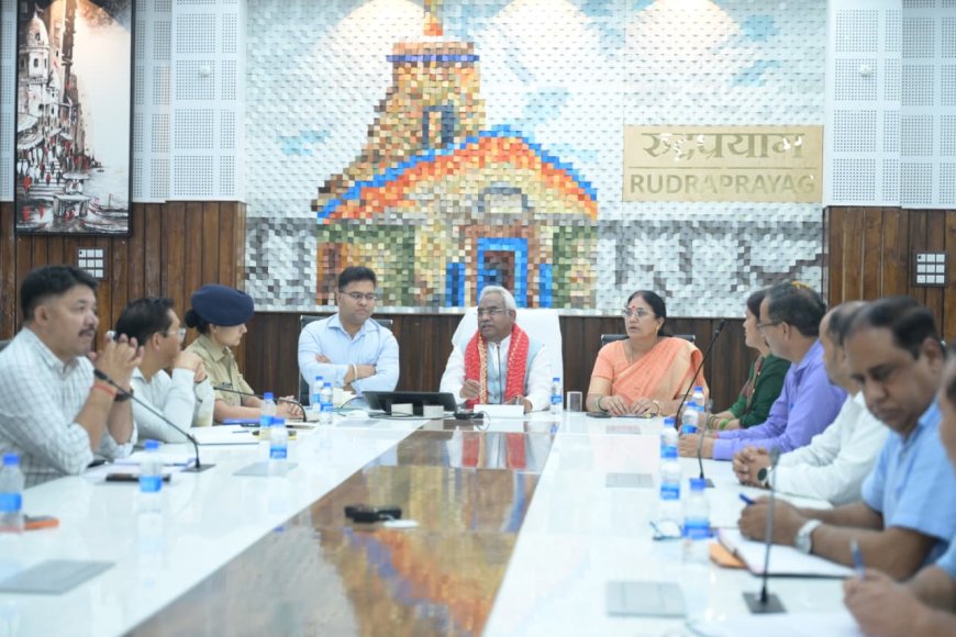 रुद्रप्रयाग में आपदा प्रबंधन की समीक्षा: बंद सड़कों को प्राथमिकता से खोला जाए