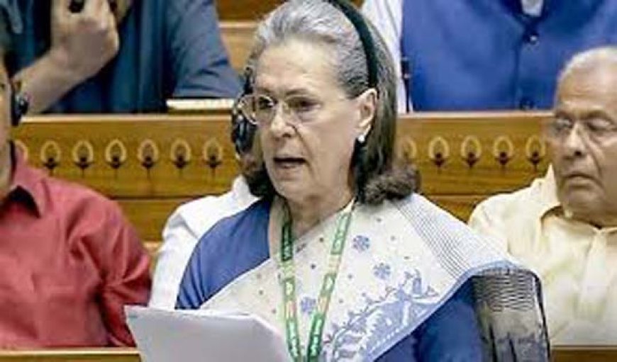 वंदे मातरम विवाद: सोनिया गांधी की बढ़ती मुश्किलें, गाजियाबाद कोर्ट में आई शिकायत
