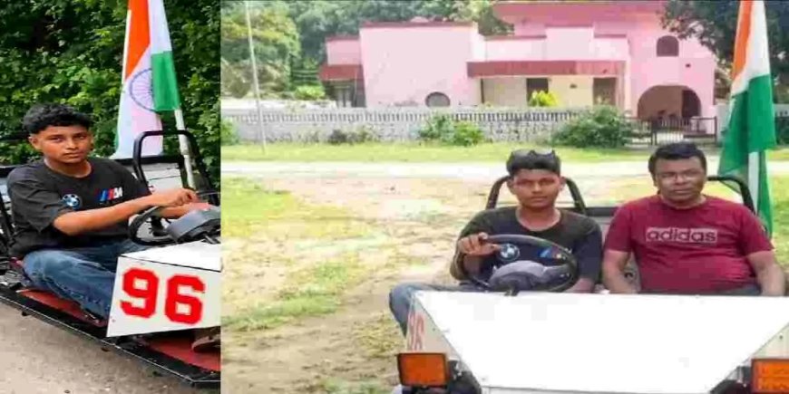 उतराखंड समाचार: चम्पावत का 17 वर्षीय छात्र अमीम का अनूठा हुनर, बनाई ऑफ-रोडिंग कार