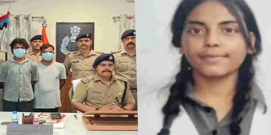 काशीपुर कांति हत्याकांड: जबरदस्ती की कोशिश का बड़ा खुलासा, दो गिरफ्तार