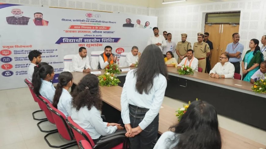 बिहार के मुख्यमंत्री सम्राट चौधरी ने ‘विद्यार्थी सहयोग शिविर’ का उद्घाटन, 30 दिन में नियुक्त किए जाएंगे छात्रों के मुद्दे