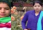 Pauri Garhwal news : पैठाणी में बड़ा हादसा, पश्चिमी नयार नदी से आशा देवी का शव बरामद