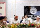 रायबरेली में राहुल गांधी ने सड़क के गड्ढों पर अधिकारियों से मांगा जवाब, बैठक में तस्वीरें दिखाकर पूछा- अब तक क्या कार्रवाई हुई?