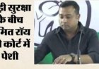 अक्षरा सिंह के नए गाने ‘बेनाम इश्क’ को लेकर बढ़ी चर्चा, ट्रोल्स को दिया करारा जवाब