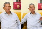 क्या हरदा की सियासी पारी अब खात्मे की ओर ? संन्यास के पुराने बयानों ने फिर पकड़ा जोर