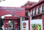 आगरा विश्वविद्यालय में पीएचडी के लिए 1013 विद्यार्थियों का चयन, 49 विषयों में जारी हुई सूची
