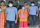 Dehradun news : देहरादून में बेटी ने करवाई माँ की ह्त्या , प्रेमी संग हुई गिरफ्तार