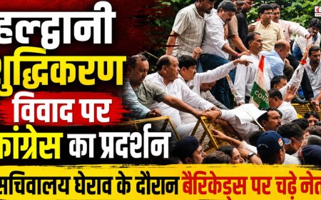 हल्द्वानी शुद्धिकरण विवाद पर कांग्रेस का प्रदर्शन, सचिवालय घेराव के दौरान बैरिकेड्स पर चढ़े नेता