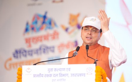 khel Mahakumbh 2026 : मुख्यमंत्री ने किया ‘खेल महाकुम्भ-मुख्यमंत्री चैम्पियनशिप ट्रॉफी-2026’ का शुभारम्भ